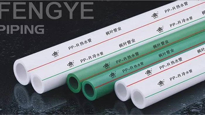PPR管的使用年限是多久？-乾宇集團有限公司